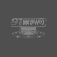 天津武清 同事约炮 楼梯间办公室露脸开干
